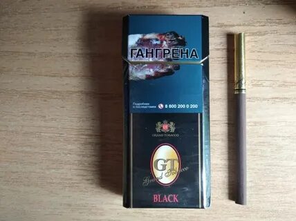 Рейтинг армянских сигарет