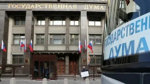 Госдума украины