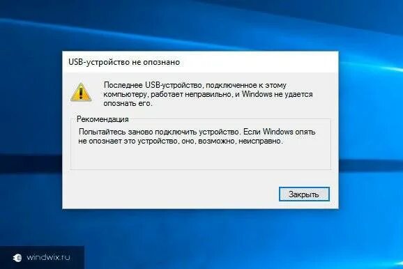 Система не распознает диск
