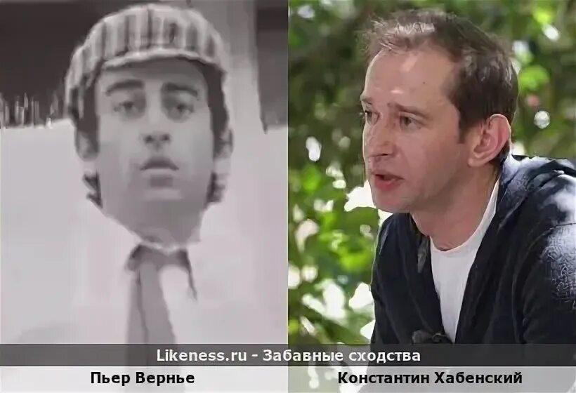 Вернье пьер актер. Вернье пьер актер