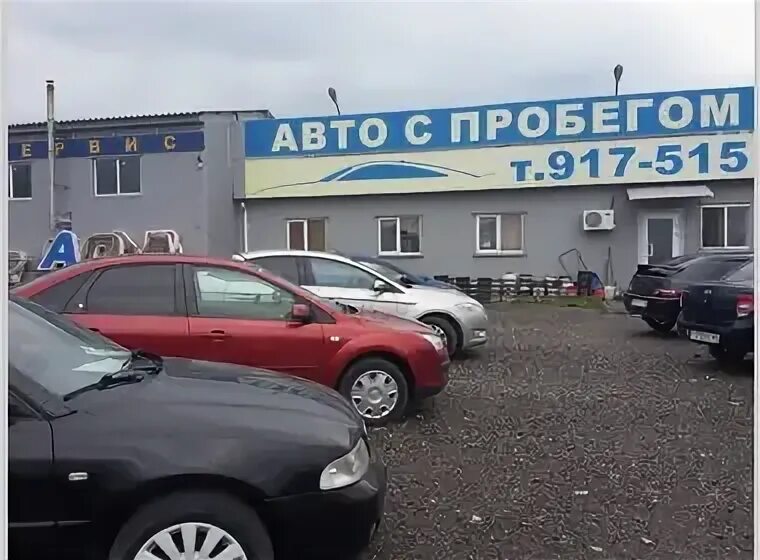 Автоцентр тракт. Авторынок саратов вольский тракт. авторынок саратов вольский тракт авто. саратовский авторынок на вольском тракте. автосалоны в саратове на вольском тракте.