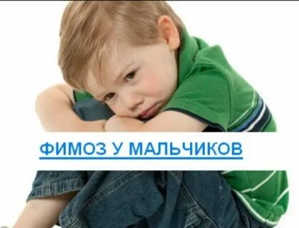 Что делать если больно открывать головку