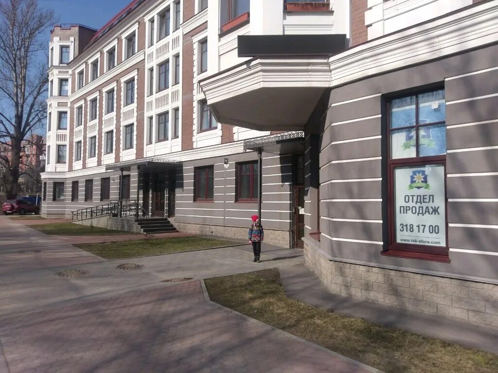 жск 1 санкт петербург. санкт-петербург улица вавиловых 11к1. санкт петербург улица доблести 18. солидарности 3 к 1. жск-4,2.