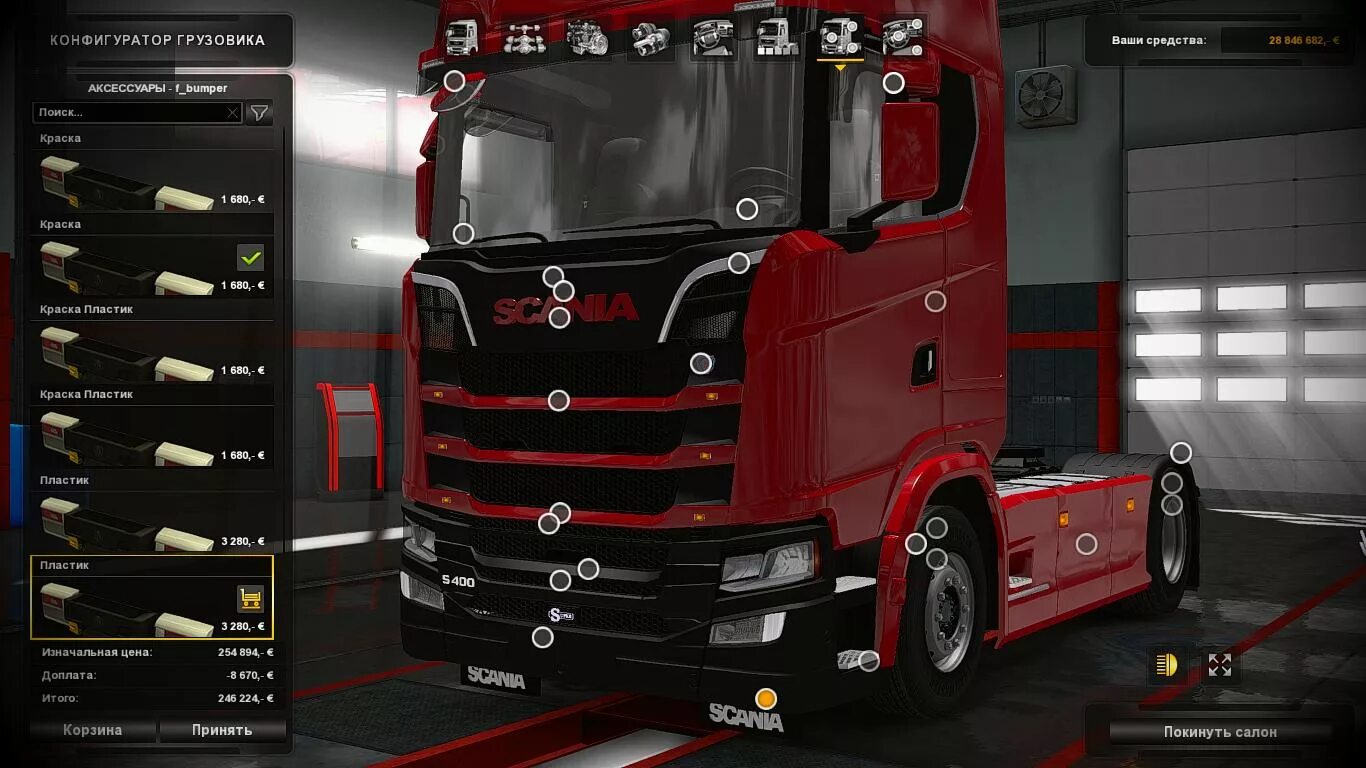Етс 2 мод табличка. Scania s730 accessory v1 0 tuning. скания аксессуары кенгурятник для етс 2 1.34. етс 2 противотуманки скания. етс 2 аксессуары для скания s.