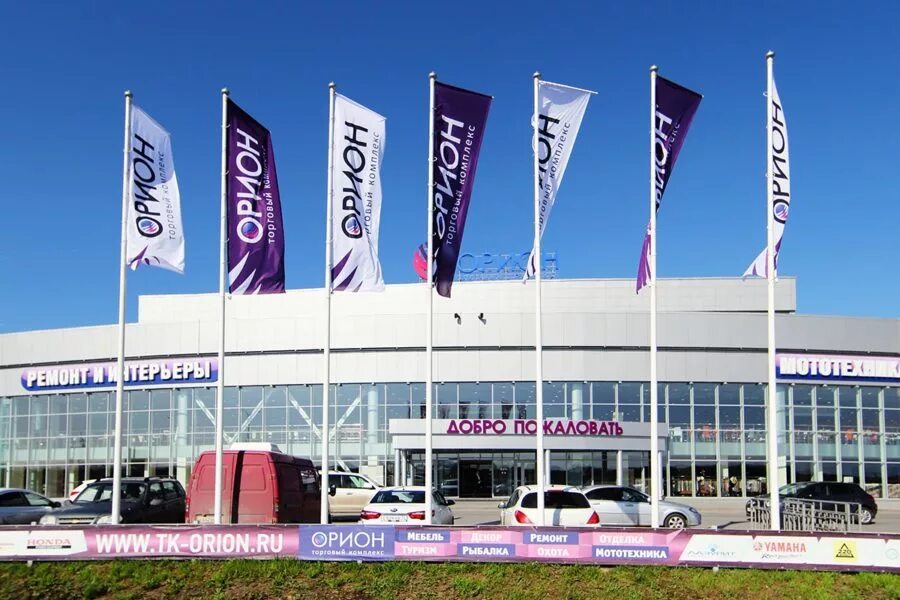 Тк арион. Орион транспортная компания. Тк арион. Тк орион. Тк орион транспортная компания.