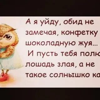 Пусть тебя полюбит