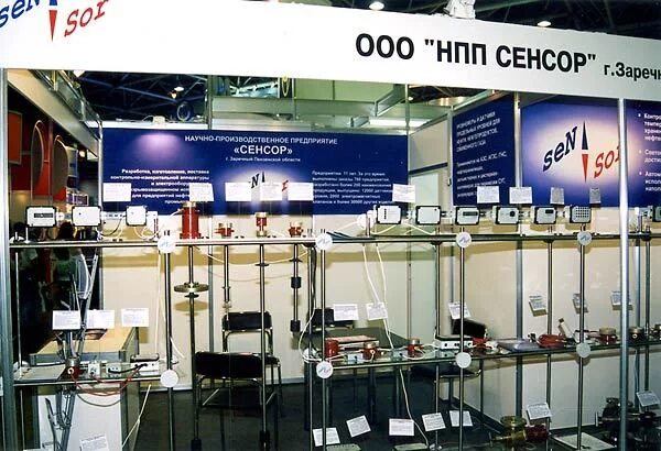 Завод сенсор. Нпп сенсор. ооо нпп сенсор. сенсор заречный. нпп сенсор логотип.