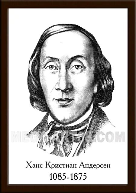 Андерсен полностью. Ханс кристиан андерсен портрет. портрет ганса андерсена.