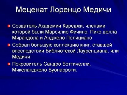 Какова роль эпизодического героя рассказа лоренцо