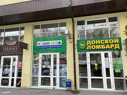 Аренда ростов на дону торговая