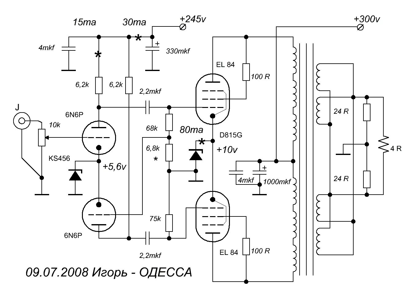 Трансформатор унч. Ламповый двухтактный ультралинейный усилитель ГУ 50. ГУ 29 двухтактный усилитель. Усилитель на ГУ-50 двухтактный. ГУ 29 схема усилителя НЧ.