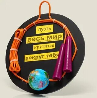Все крутится вокруг
