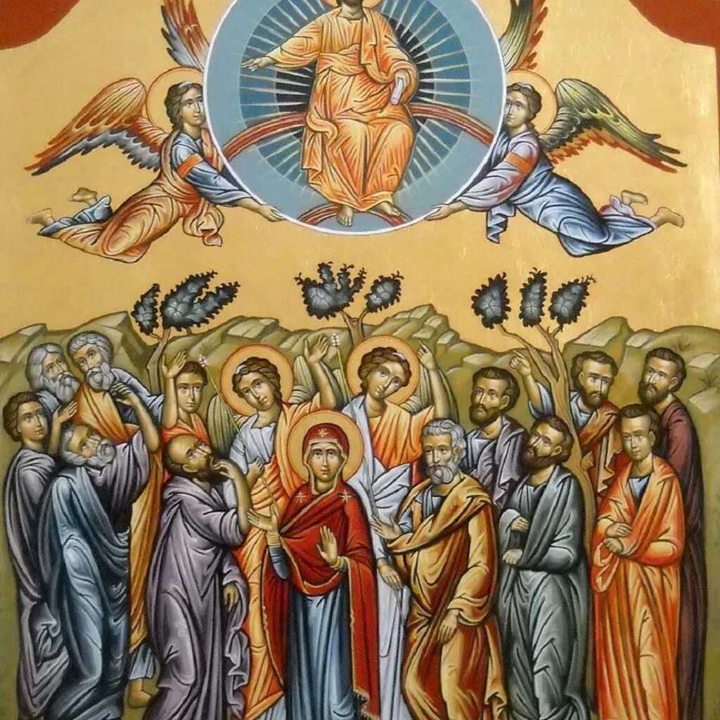 Вознесение господне нестеров. Вознесение господне греческая икона. Праздник вознесения иконография. Икона вознесения пресвятой богородицы. Вознесение господне, икона.