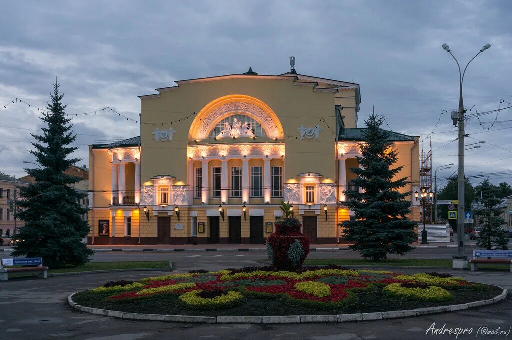 Г. Театр фёдора волкова в ярославле. Театр драмы имени ф. Театр федора волкова. Волковский театр ярославль.
