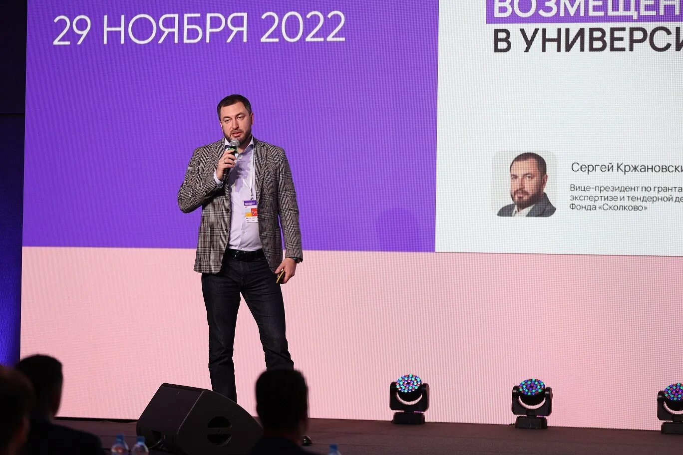 стартапы 2022 года