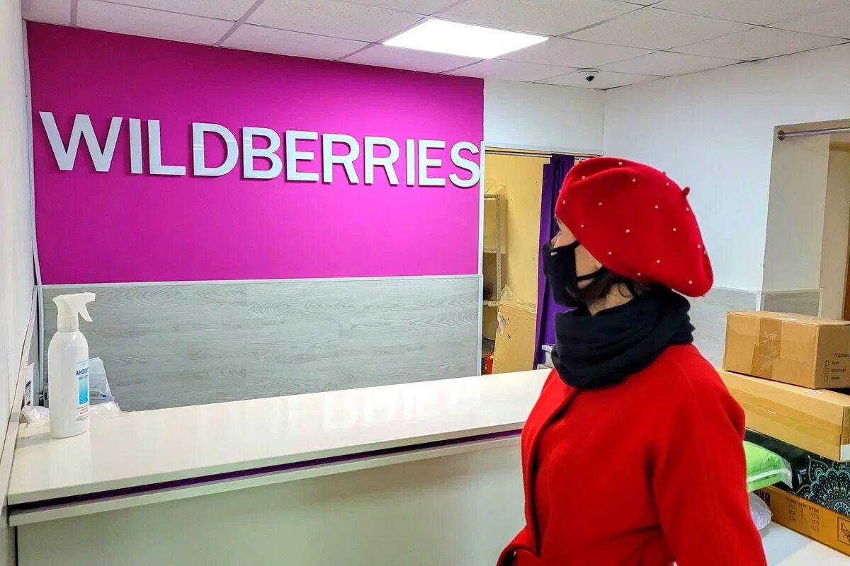 В госдуме предложили закрыть wildberries. В госдуме предложили закрыть wildberries. В госдуме предложили закрыть wildberries. В госдуме предложили закрыть wildberries. Wildberries закрыто.