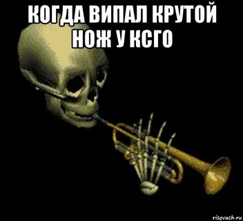 Поющий мем