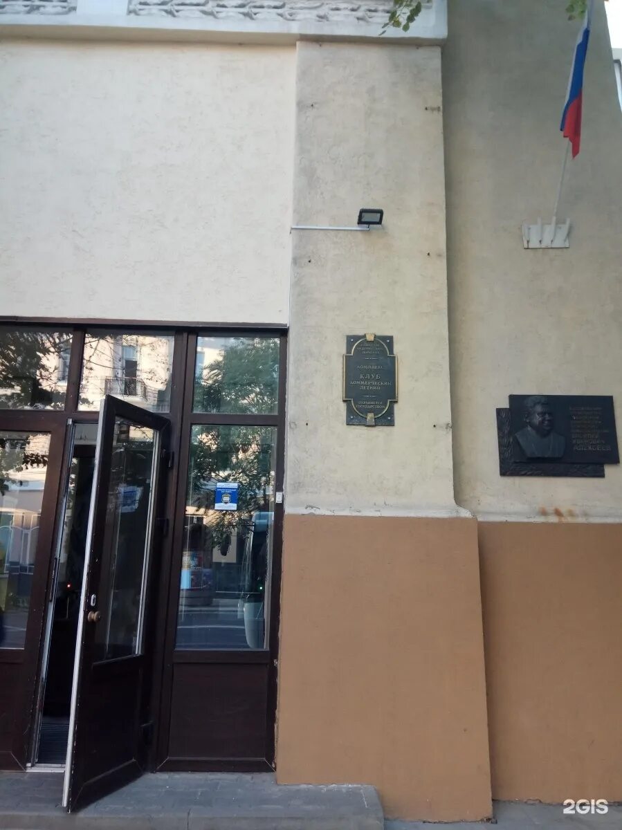 Permanently closed: Шпинат, soft drinks bar, Rostov-on-Don, Bolshaya Sadovaya St