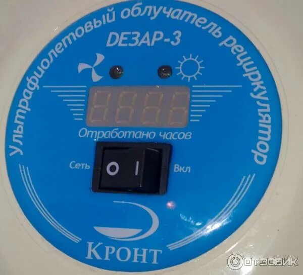 Облучатель орубн 3 3 дезар 3. «дезар-3»(орубн-03-01). орубн-3-3- кронт дезар-2. орубн-3-3- кронт дезар-3 настенный. рециркулятор бактерицидный кронт дезар-3.