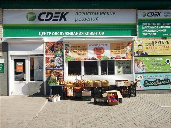 Северный массив, 5/2. Зерноград карла маркса 20д. Волгоградский проспект 106 сдэк. Сдэк баннер. Сдэк зерноград режим работы.