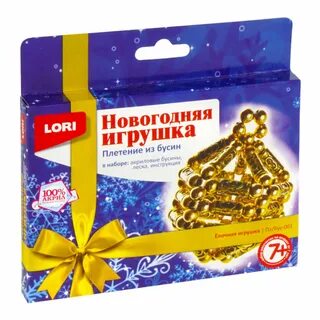 Бусинка для рождественского папы читать