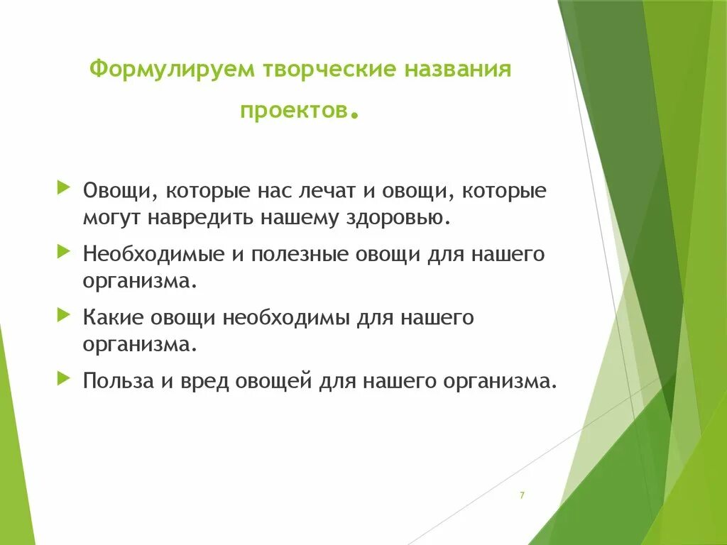Какие из них результат: найдено 5 изображений
