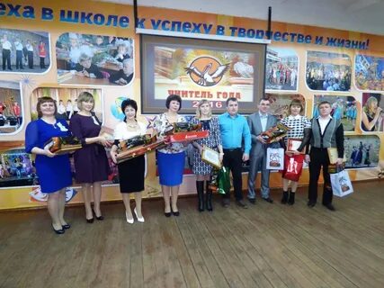 Сайт школы вознесенское нижегородская область