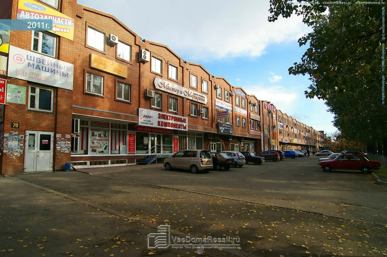 Ул дзержинского 70. 104. Дзержинского 70 донецк. Дзержинского 70 морг ставрополь. Г.