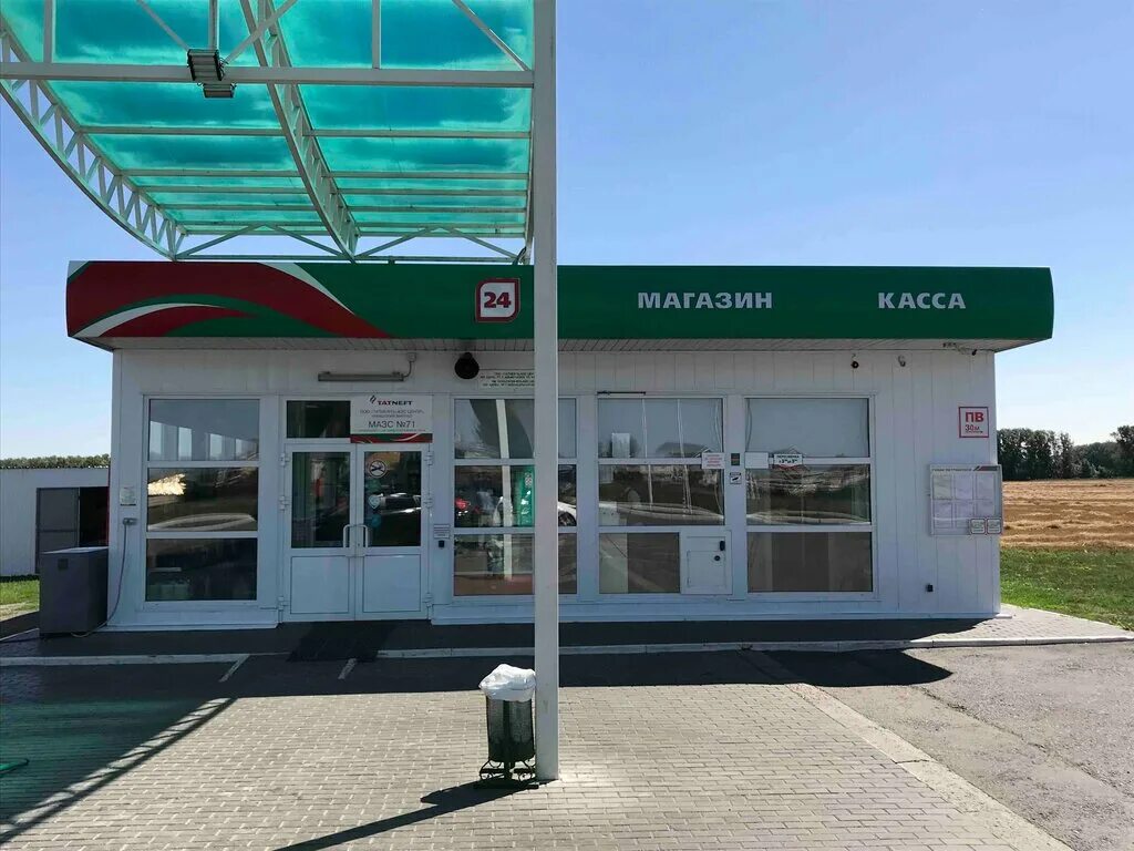 Азс татнефтепродукт 213. Азс татарстана. Азс татарстана. Заправка лукойл набережные челны. Альметьевская нефтебаза татнефть-азс центр.
