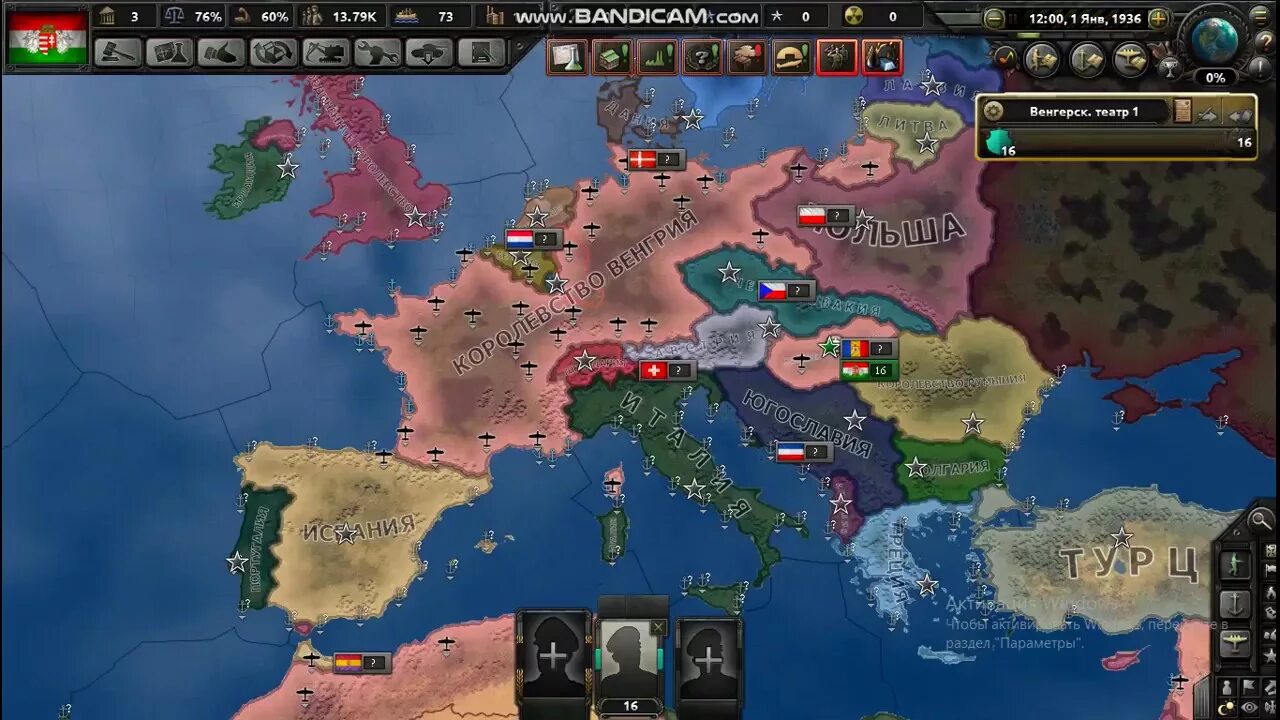 Команды в hoi 4. Аншлюс hoi4. hearts of iron 4 читы. команды hoi 4. консольные команды hoi 4.