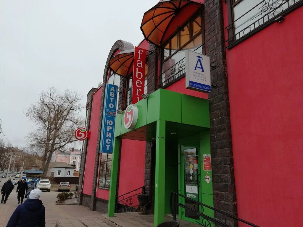 финансовый университет при правительстве рф ярославль. бонитет просп ленина 54а отзывы. касса взаимной помощи. первый коммерческий центр лнр. бонитет просп ленина 54а отзывы.