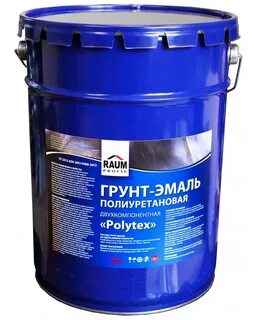 Полиуретановая краска это