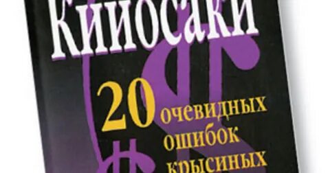Ошибки очевидные