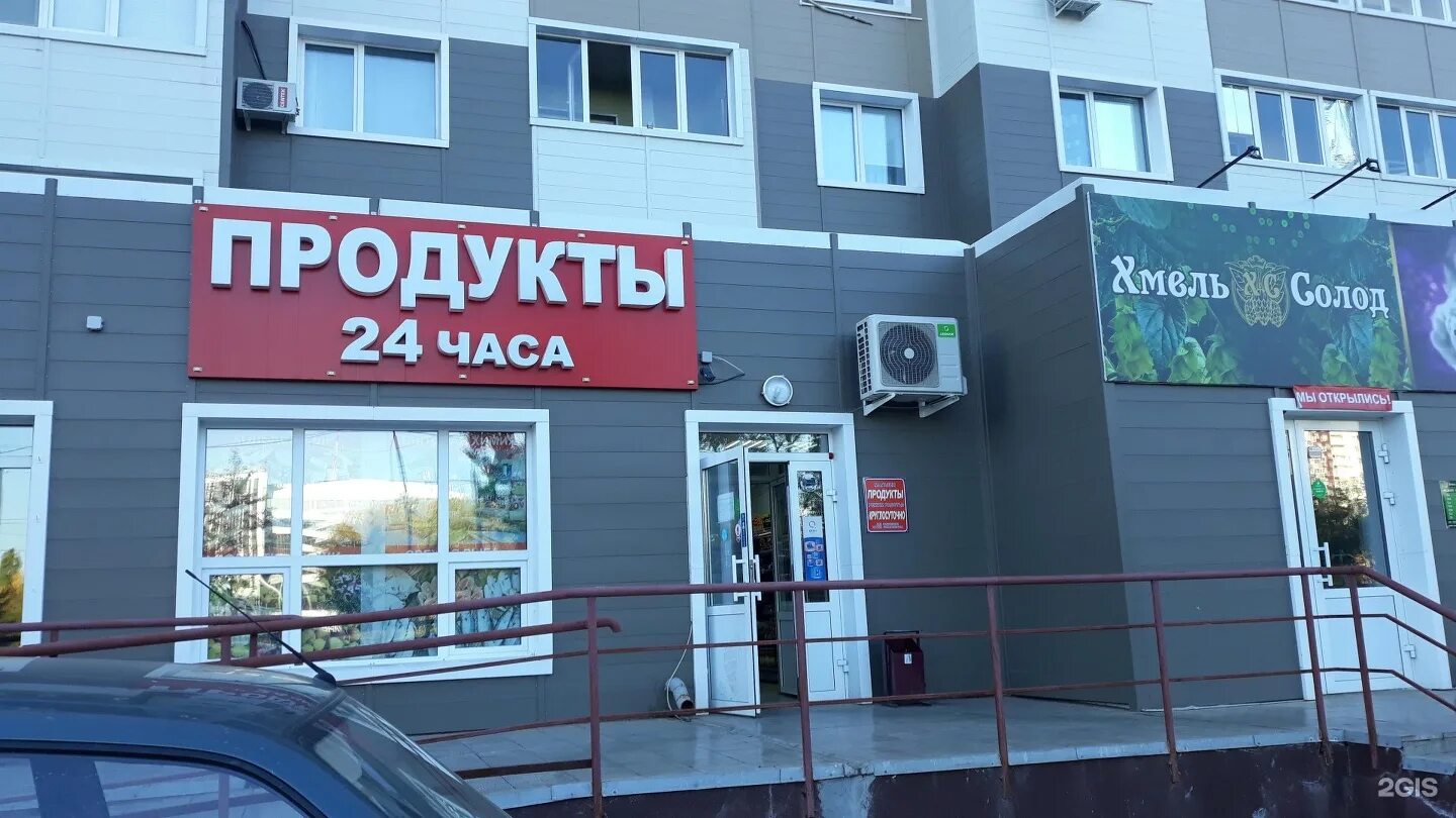 НЕПРОСПИ - Новый розничный магазин "Непроспи" в Пензе начал свою работу