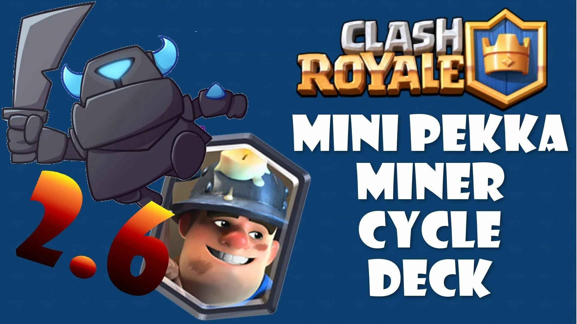 ПЕККА клеш рояль. Mini Royale. Мини ПЕККА на арене. Майнер клеш.