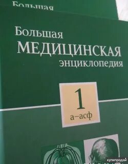 Справочник 30