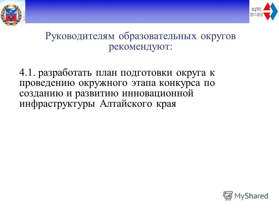 Результаты работы секции. Результаты работы секции. Результаты работы секции. Результаты работы секции. Результаты работы секции.