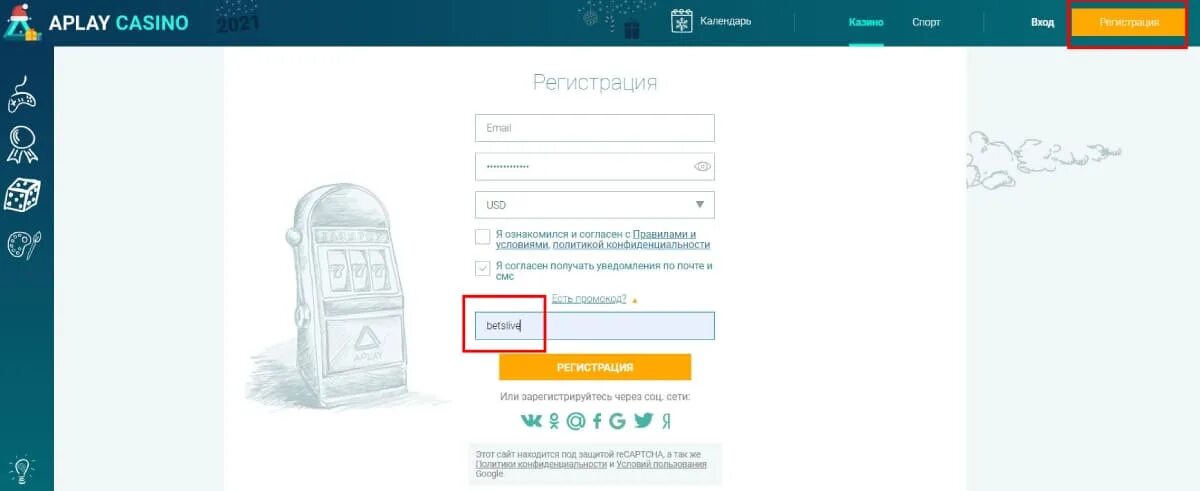 остин магазины на карте. промокод фонбет. скидочная карта снежная королева. снежная королева карта скидок. промокоды фонбет 2021.