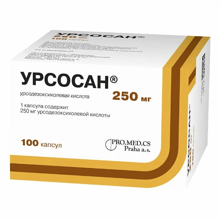 Урсосан капсулы 500 мг 250. Урсодезоксихолевая кислота 250 мг капсулы. Урсодезоксихолевая кислота 250 мг №100. Урсосан форте капсулы 500.