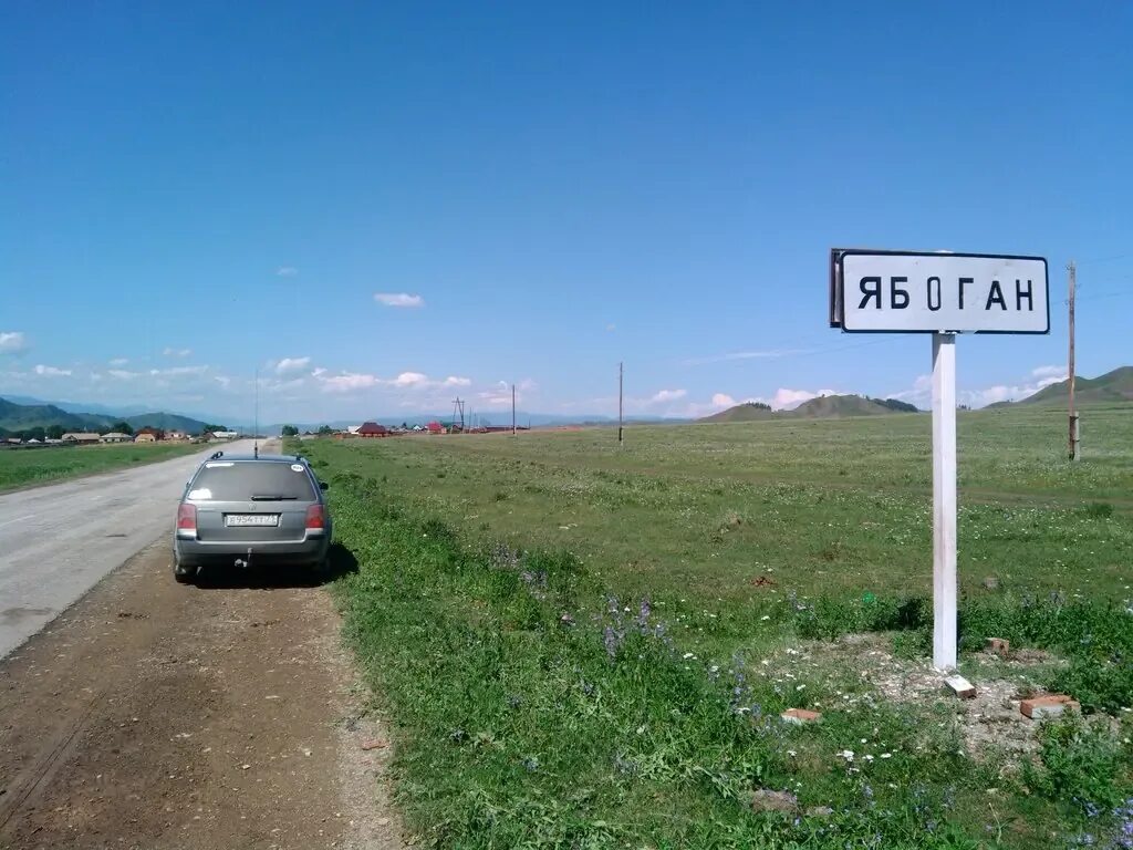 Погода в ябогане на 10
