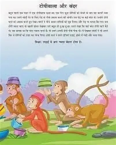 Moral of the story another. Moral of the story. small stories for kids. moral of the story слова. картинки moral ot the story.