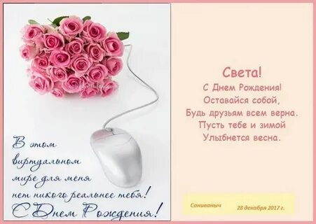 Хорошие слова женщине своими словами короткие