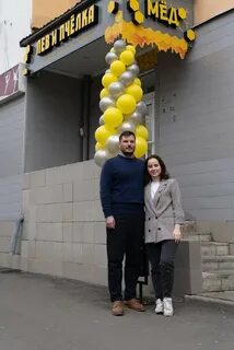 Лев пчела