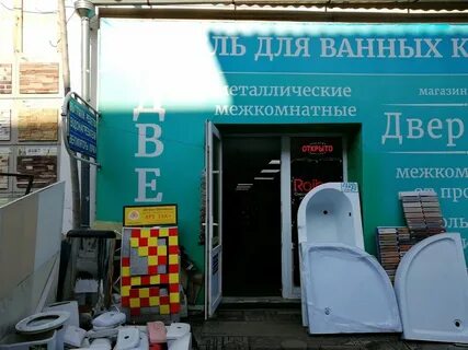 Колибри ул кирова 18 центральный микрорайон