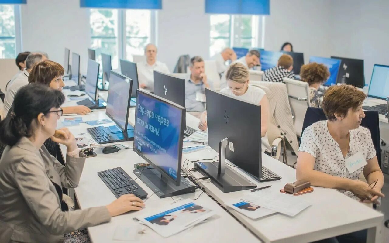 Найти работу центр. Моя карьера центр занятости. центр занятости. тренинги в центре моя карьера. центр карьеры.