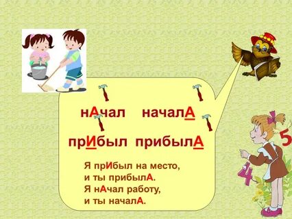Прибыл он за тем чтобы продать