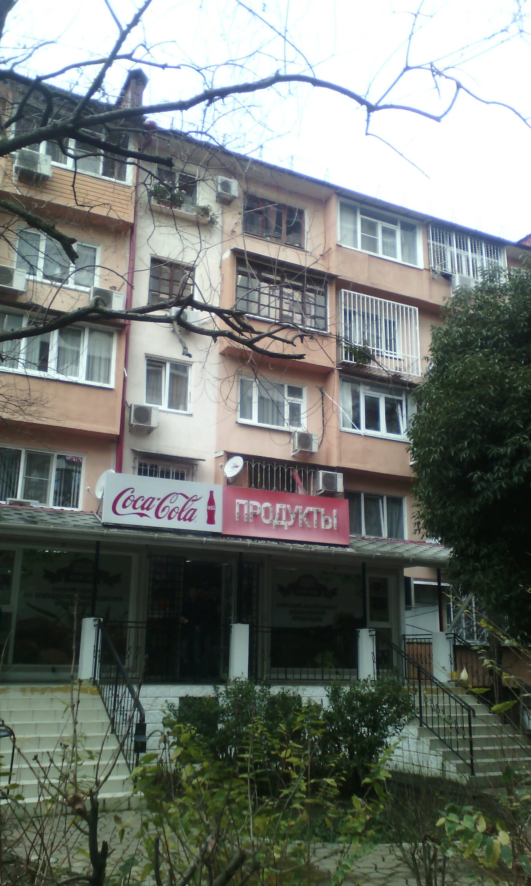 роз 31 сочи год постройки. улица роз 65. улица роз. сочи улица роз дом 61. улица роз 65.