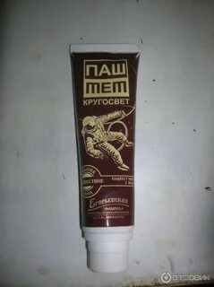 Кругосвет