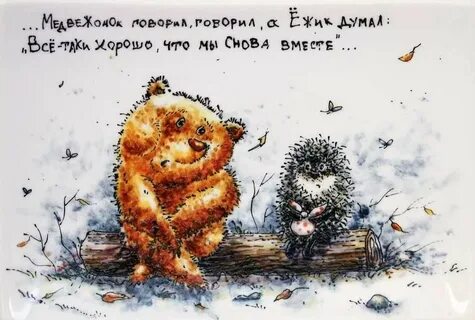 Хорошо обязательно приеду