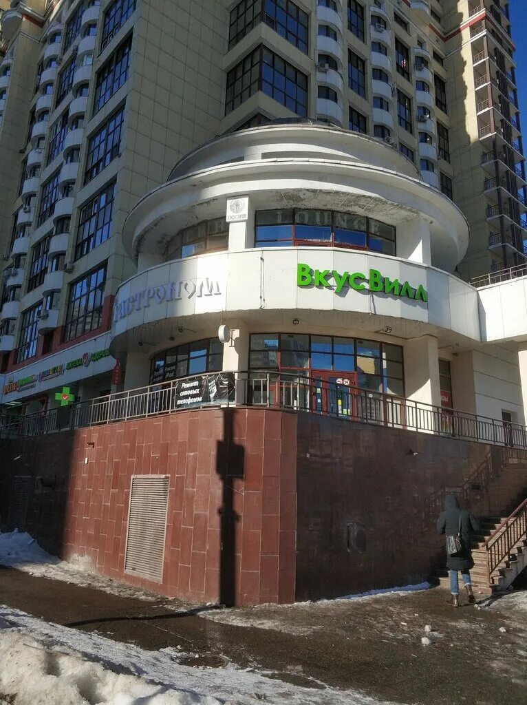 13. подмосковный бульвар 12 павшинская пойма. павшинская пойма подмосковный бульвар. г. павшинская пойма подмосковный бульвар 13.